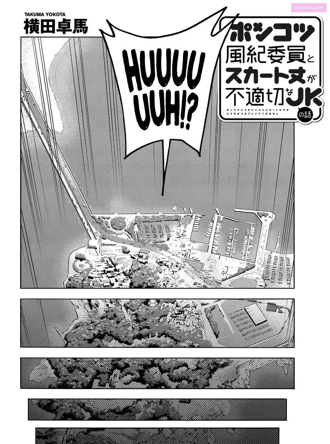 Ponkotsu Fuukiiin to Skaato take ga Futekisetsu na JK no Hanashi Chapter 24 page 4 - MangaKakalot