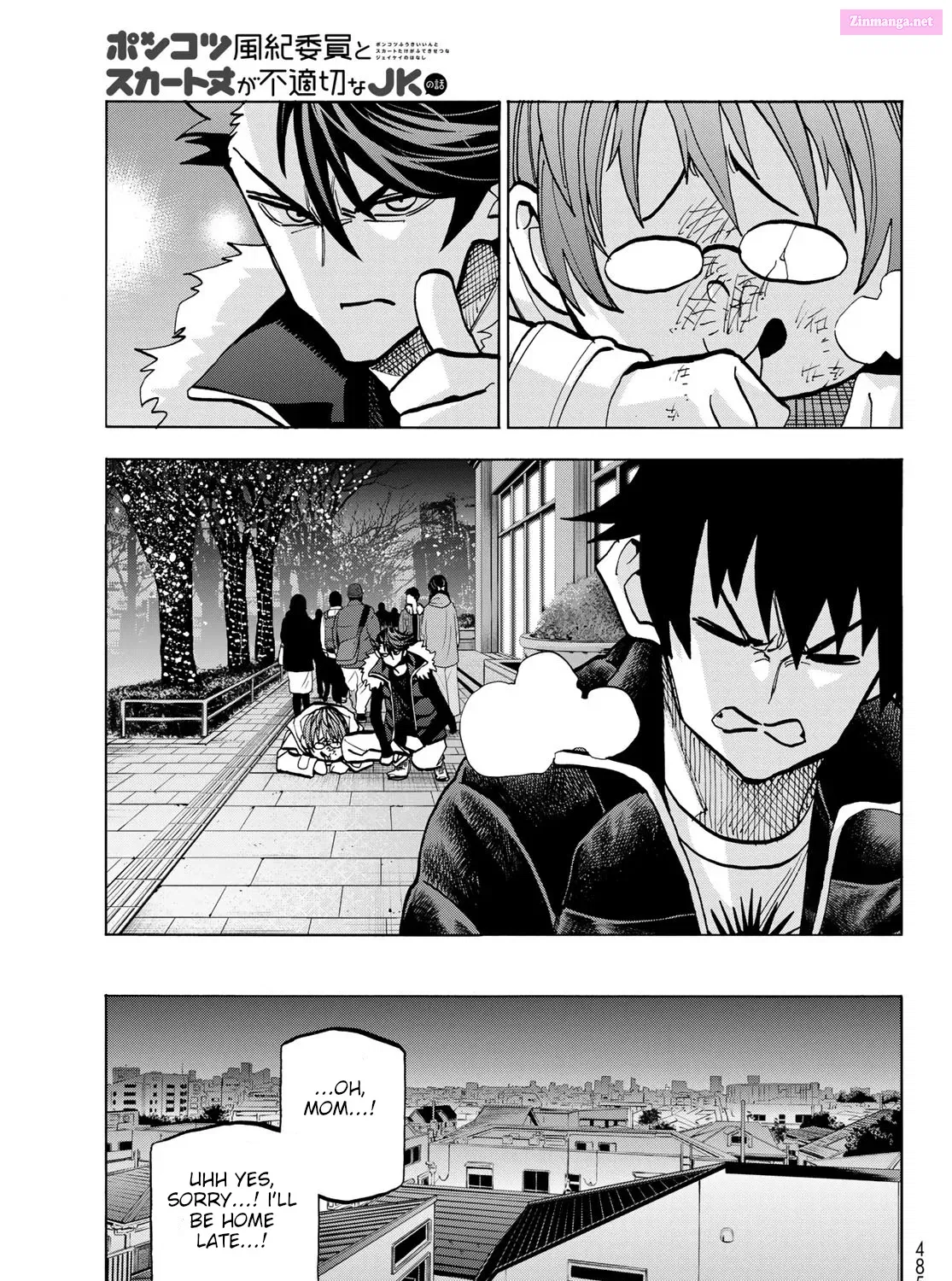 Ponkotsu Fuukiiin to Skaato take ga Futekisetsu na JK no Hanashi Chapter 45 page 25 - MangaKakalot