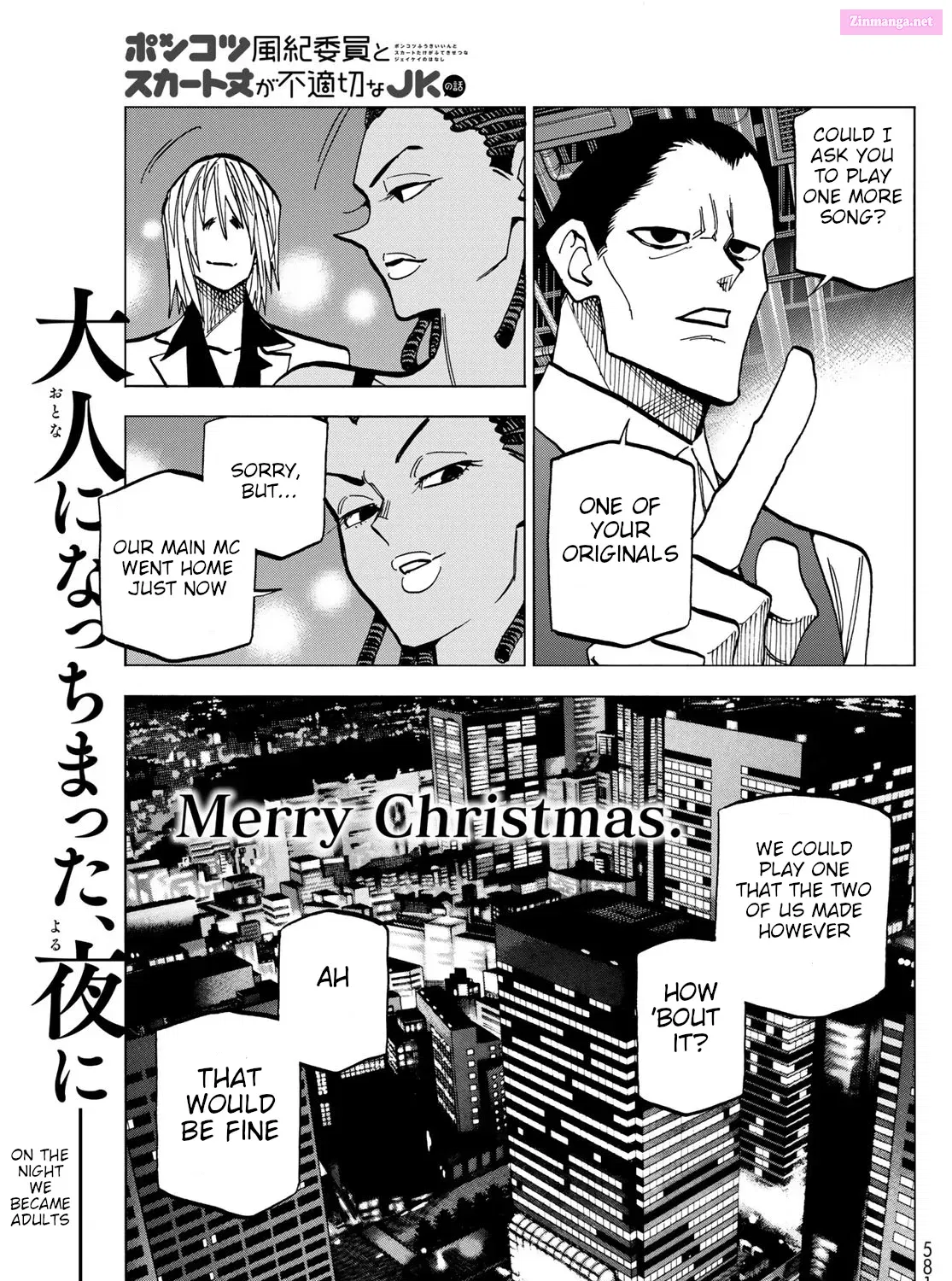 Ponkotsu Fuukiiin to Skaato take ga Futekisetsu na JK no Hanashi Chapter 47 page 69 - MangaKakalot