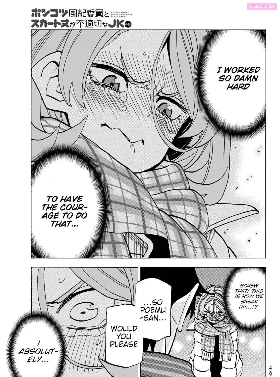 Ponkotsu Fuukiiin to Skaato take ga Futekisetsu na JK no Hanashi Chapter 50 page 33 - MangaKakalot