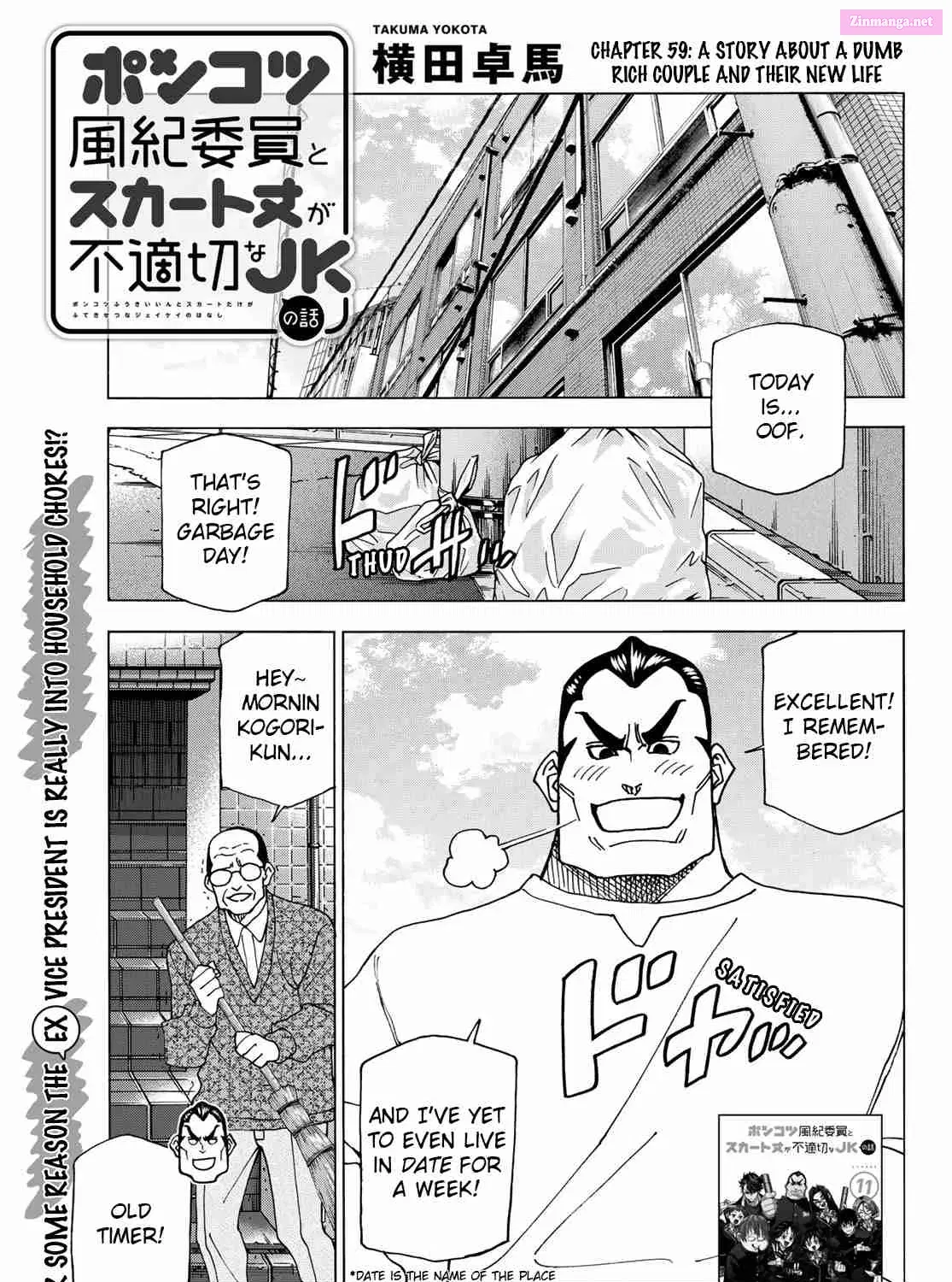 Ponkotsu Fuukiiin to Skaato take ga Futekisetsu na JK no Hanashi Chapter 59 page 1 - MangaKakalot