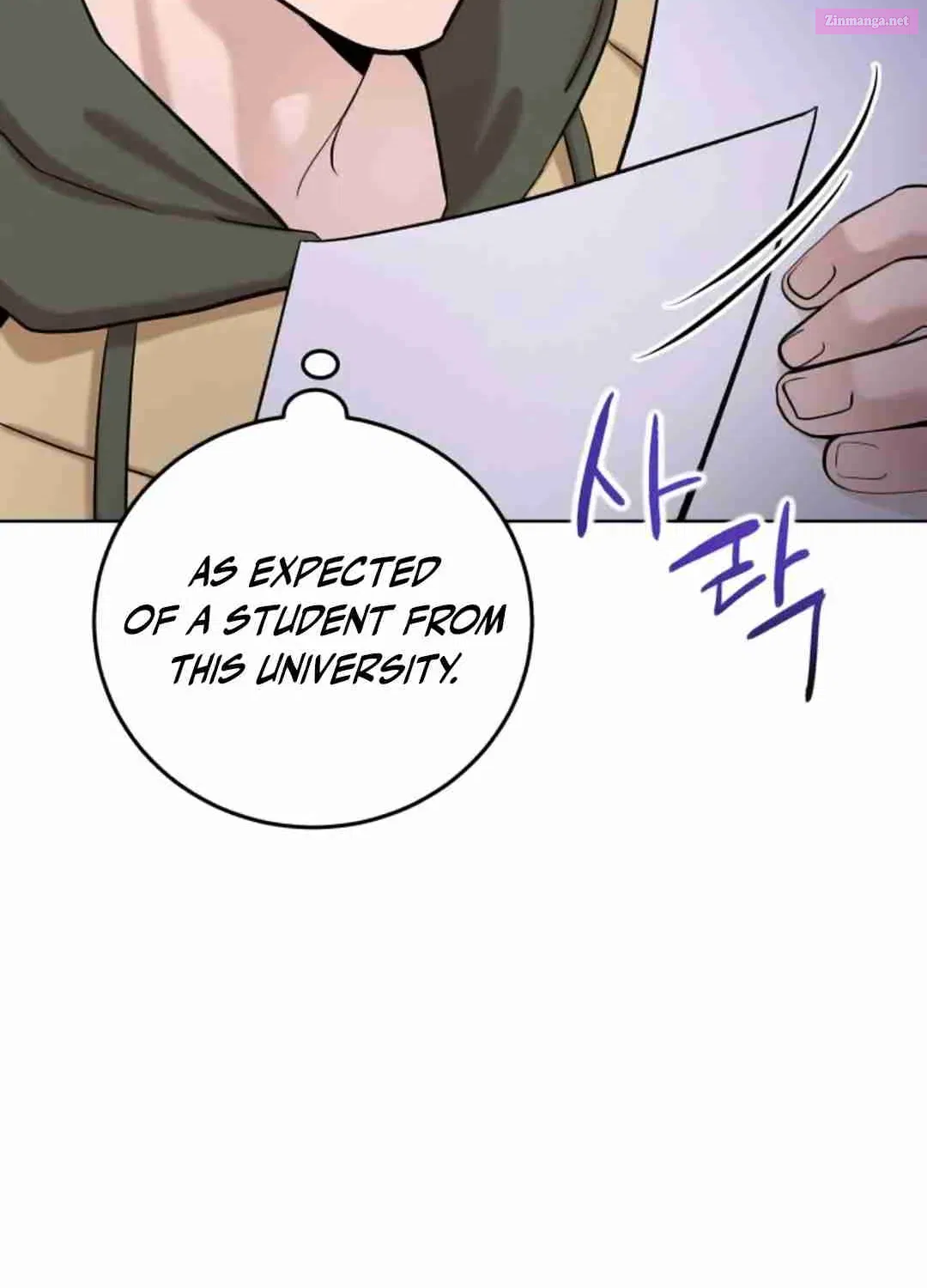 Professor Chapter 3 page 16 - MangaNelo