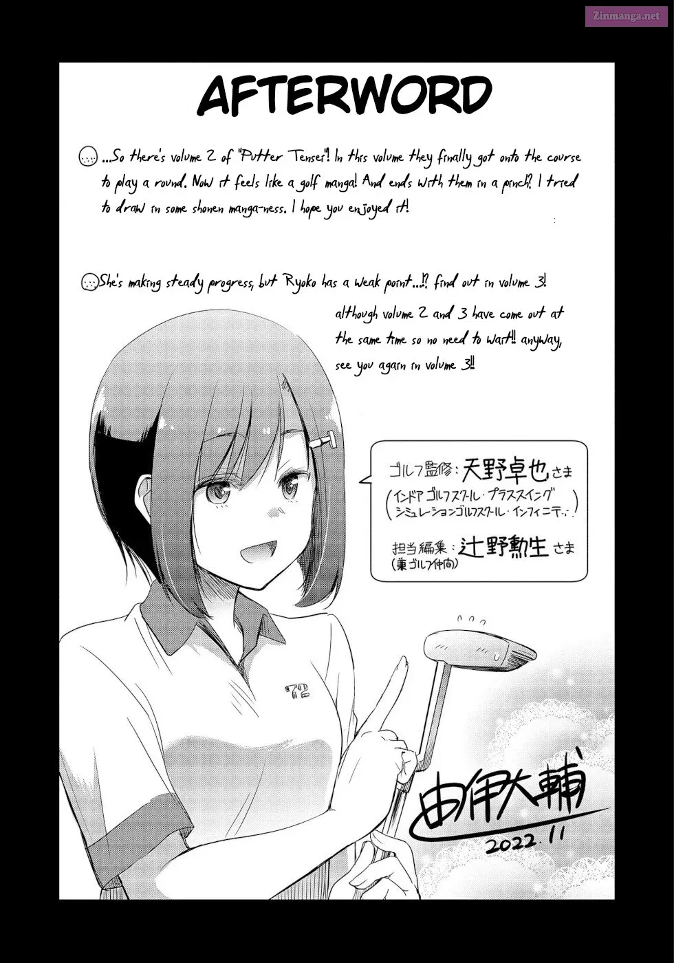 Progolfer no ore ga Imouto no Putter ni Tensei shiteshimatta ken Chapter 9 page 15 - MangaNelo