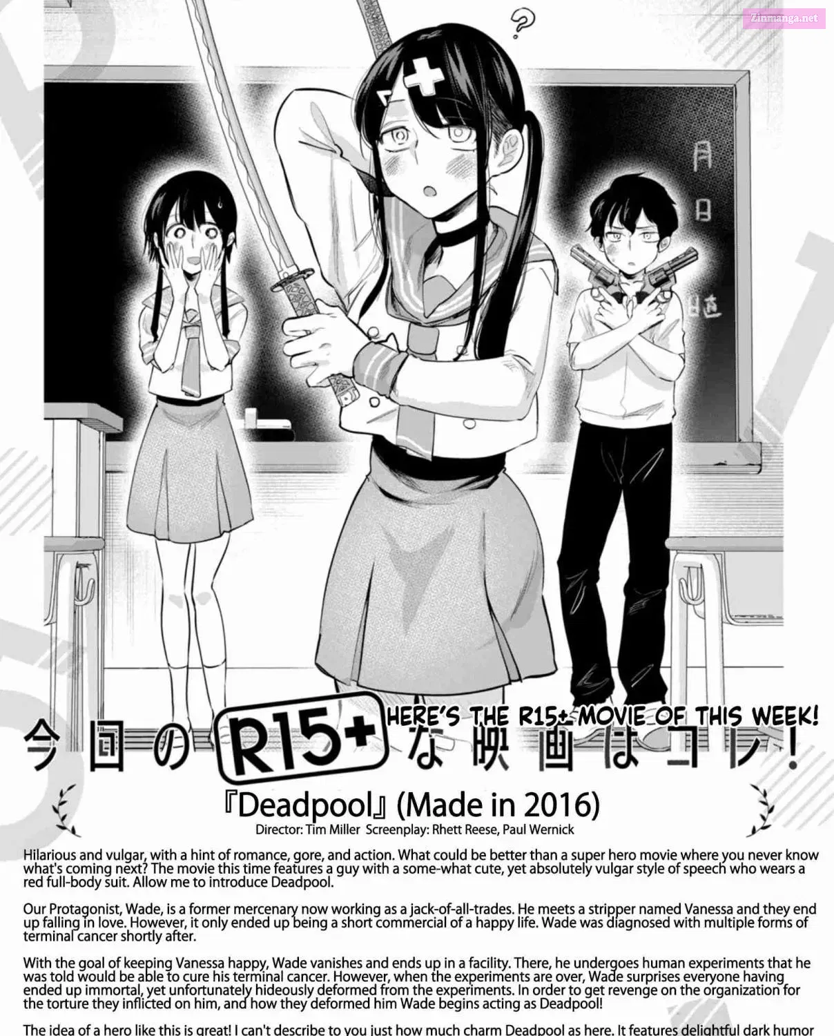 R15+ Ja Dame Desuka Chapter 23 page 38 - MangaKakalot