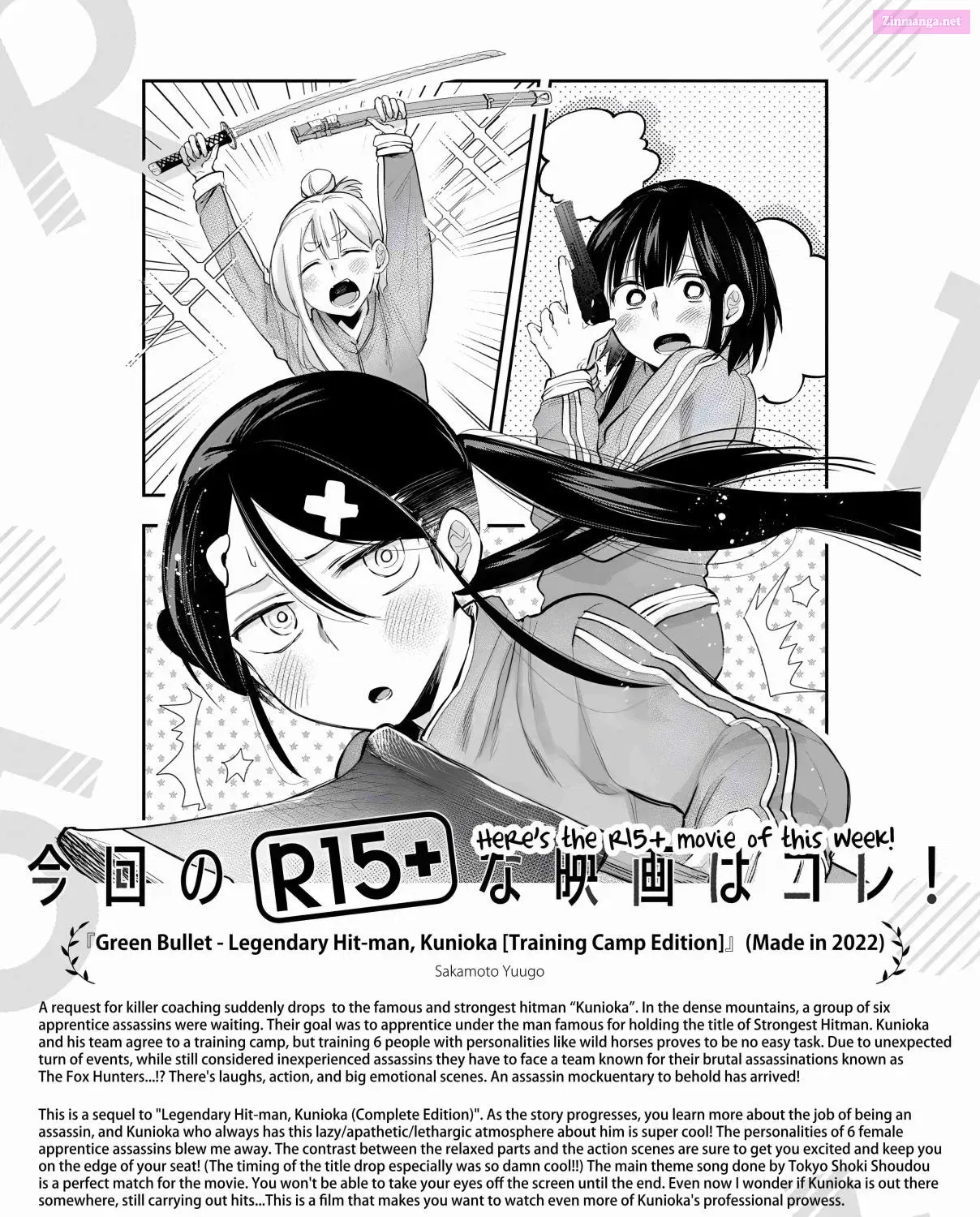 R15+ Ja Dame Desuka Chapter 25 page 35 - MangaKakalot