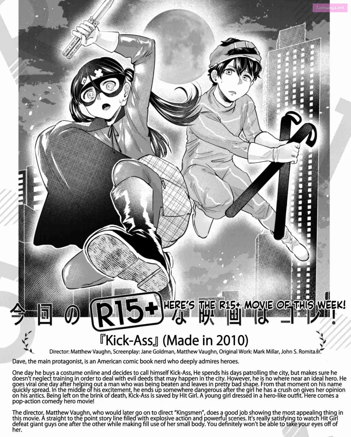 R15+ Ja Dame Desuka Chapter 27 page 38 - MangaKakalot