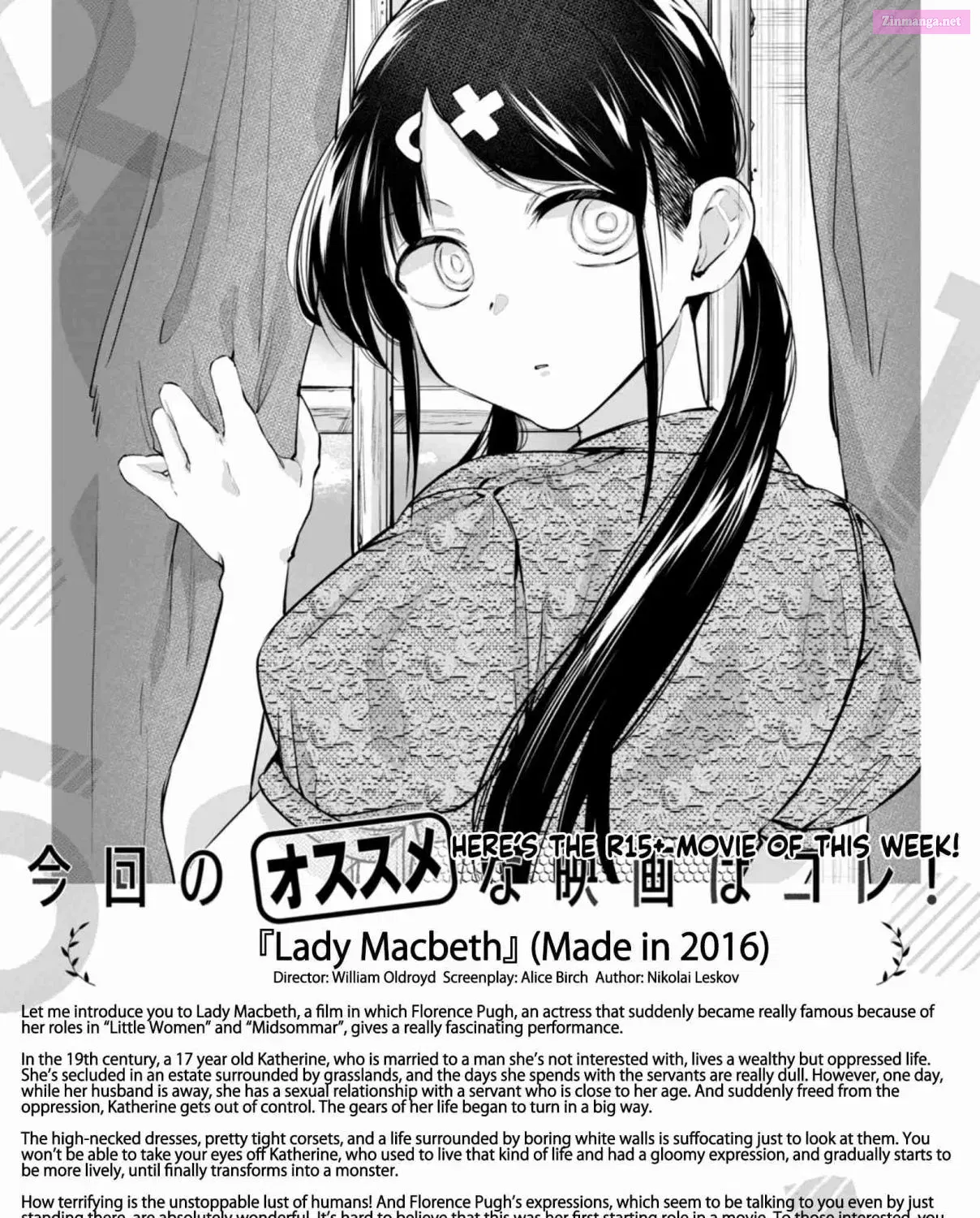 R15+ Ja Dame Desuka Chapter 29 page 42 - MangaKakalot