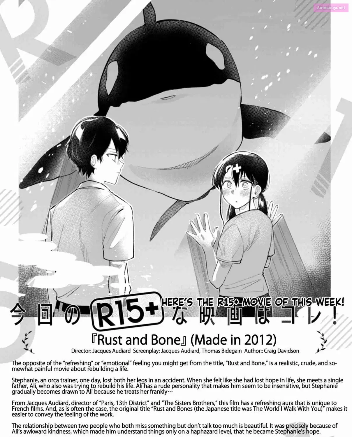 R15+ Ja Dame Desuka Chapter 31 page 39 - MangaKakalot