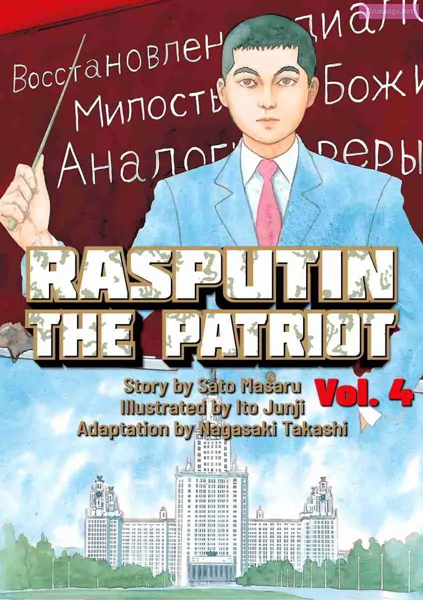 Rasputin the Patriot Chapter 27 page 1 - MangaKakalot