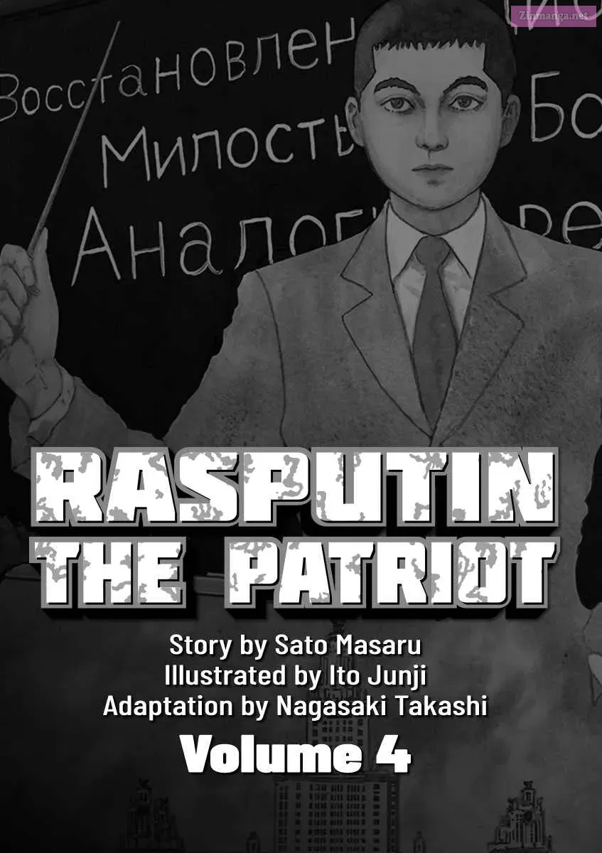 Rasputin the Patriot Chapter 27 page 3 - MangaKakalot