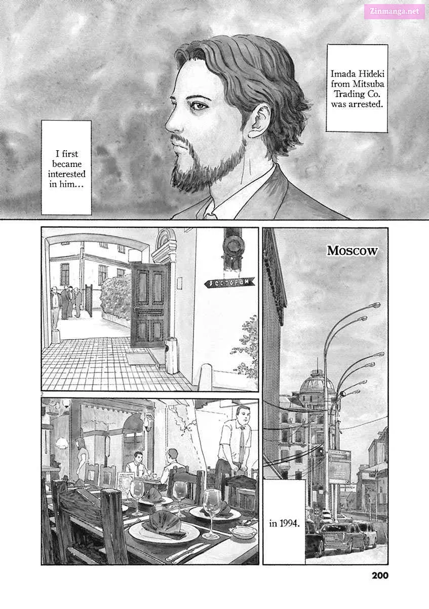 Rasputin the Patriot Chapter 8 page 2 - Mangabat