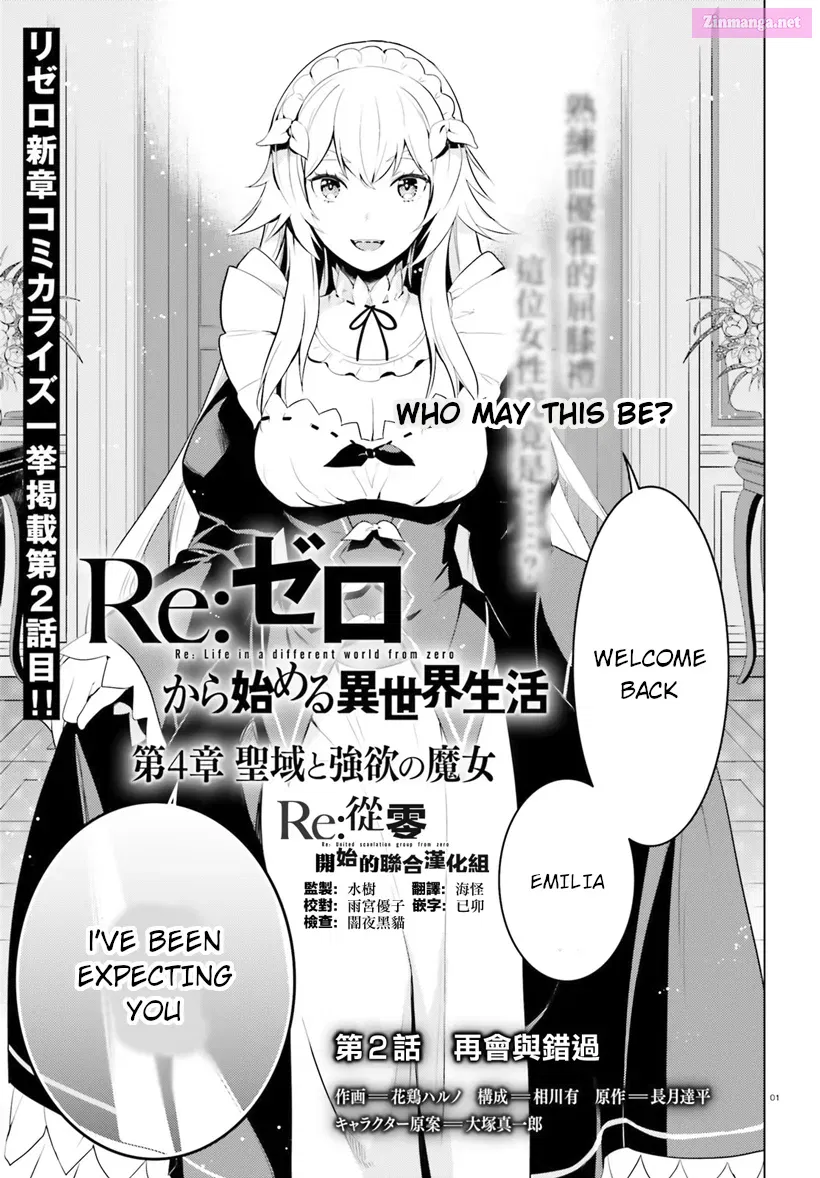 Re:Zero kara Hajimeru Isekai Seikatsu - Daiyonshou - Seiiki to Gouyoku no Majou Chapter 2 page 1 - MangaKakalot