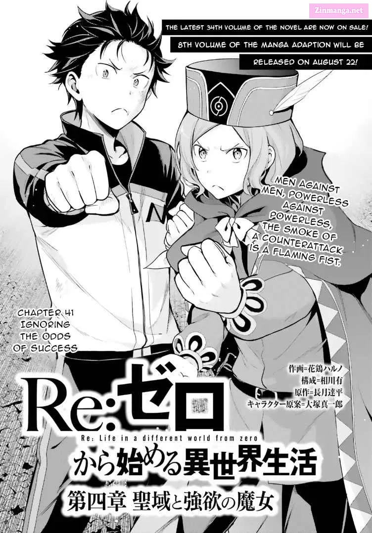 Re:Zero kara Hajimeru Isekai Seikatsu - Daiyonshou - Seiiki to Gouyoku no Majou Chapter 41 page 1 - MangaKakalot