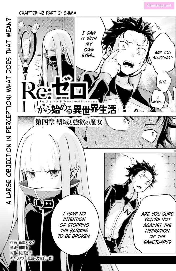 Re:Zero kara Hajimeru Isekai Seikatsu - Daiyonshou - Seiiki to Gouyoku no Majou Chapter 42.5 page 1 - MangaKakalot