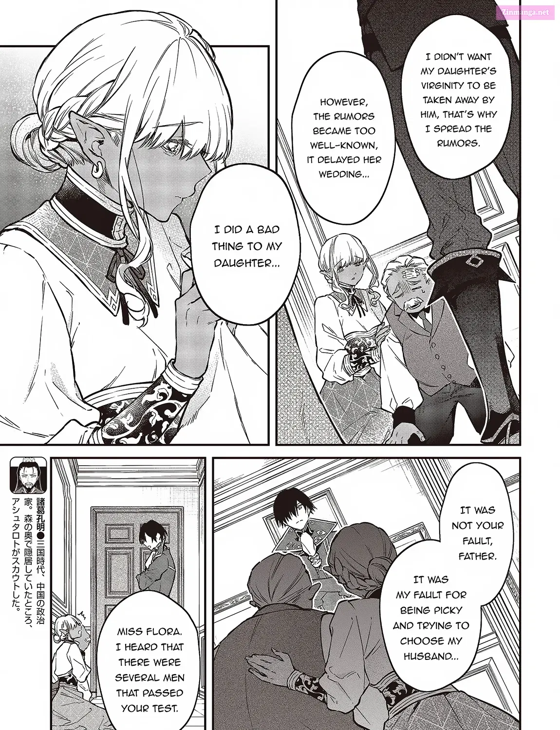 Realist Maou ni Yoru Seiiki Naki Isekai Kaikaku Chapter 49 page 7 - MangaKakalot