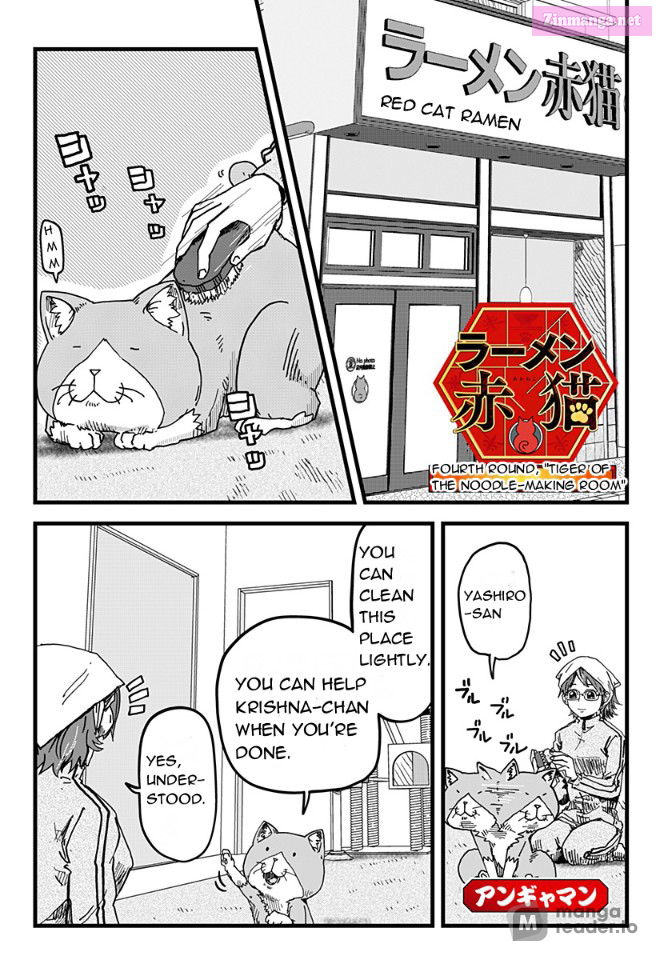 Red Cat Ramen Chapter 4 page 1 - MangaNato