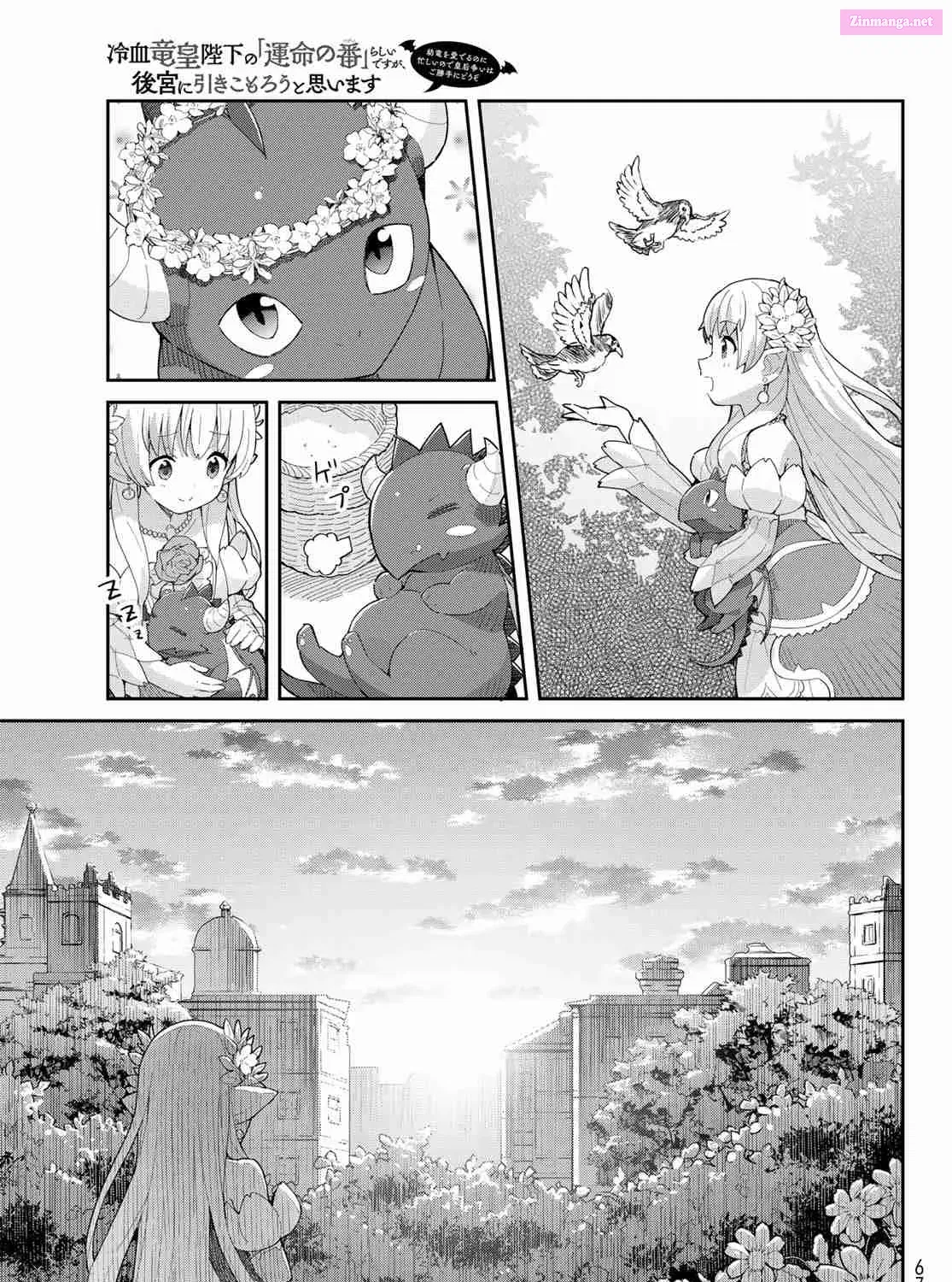 Reiketsu Ryuuou Heika no "Unmei no Tsugai" rashii Desu ga, Koukyuu ni Hikikomorou to Omoimasu Chapter 0.2 page 26 - Mangabat