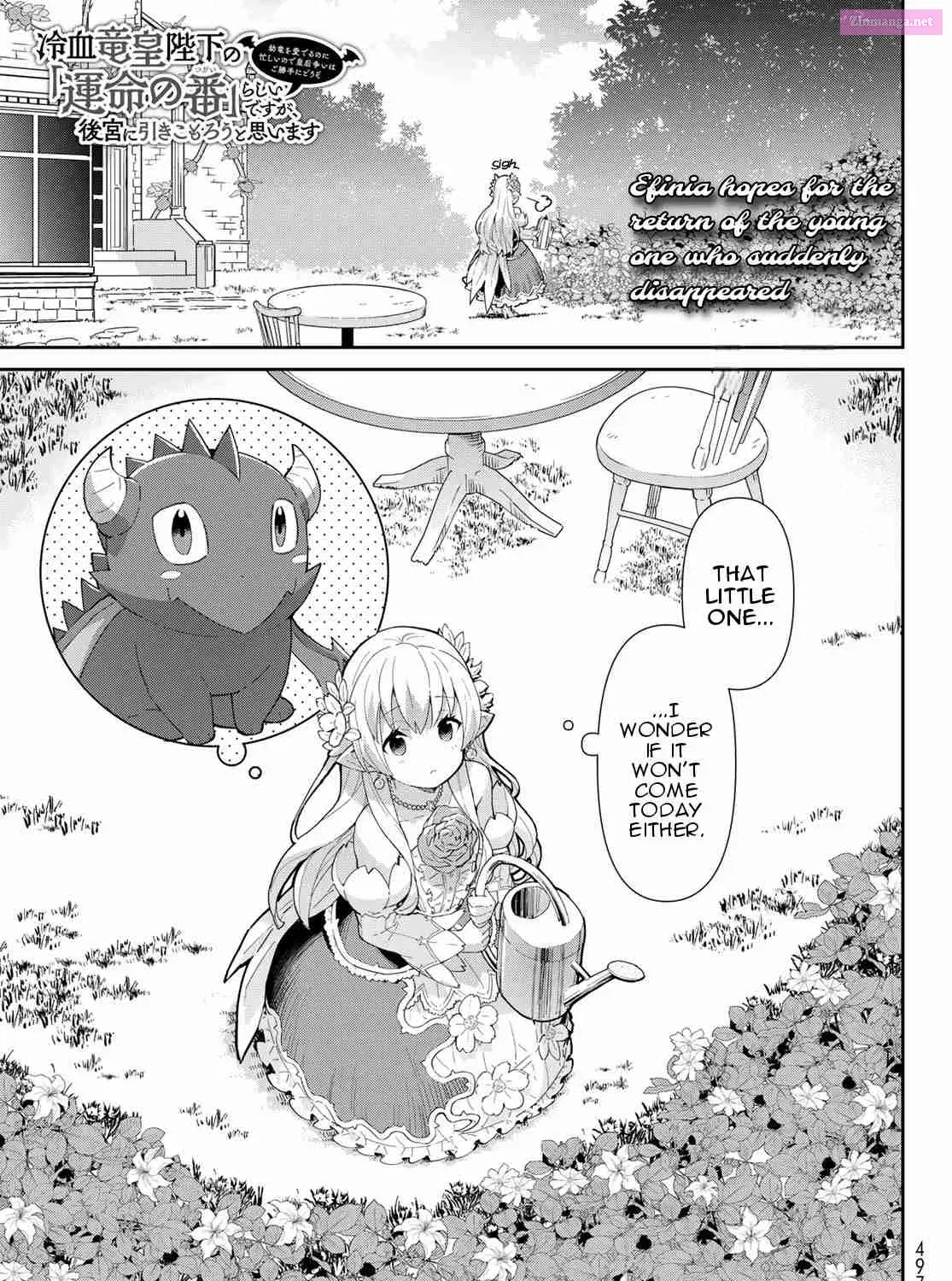 Reiketsu Ryuuou Heika no "Unmei no Tsugai" rashii Desu ga, Koukyuu ni Hikikomorou to Omoimasu Chapter 0.3 page 2 - MangaKakalot