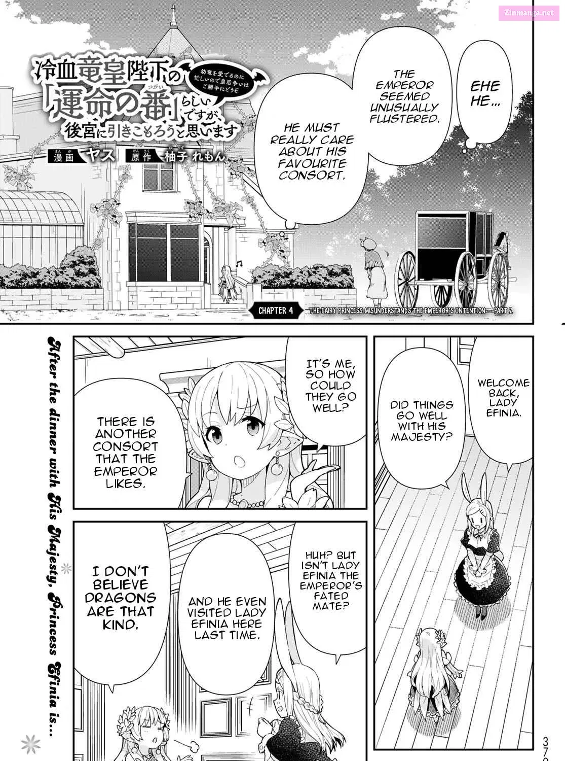 Reiketsu Ryuuou Heika no "Unmei no Tsugai" rashii Desu ga, Koukyuu ni Hikikomorou to Omoimasu Chapter 0.7 page 4 - MangaNelo