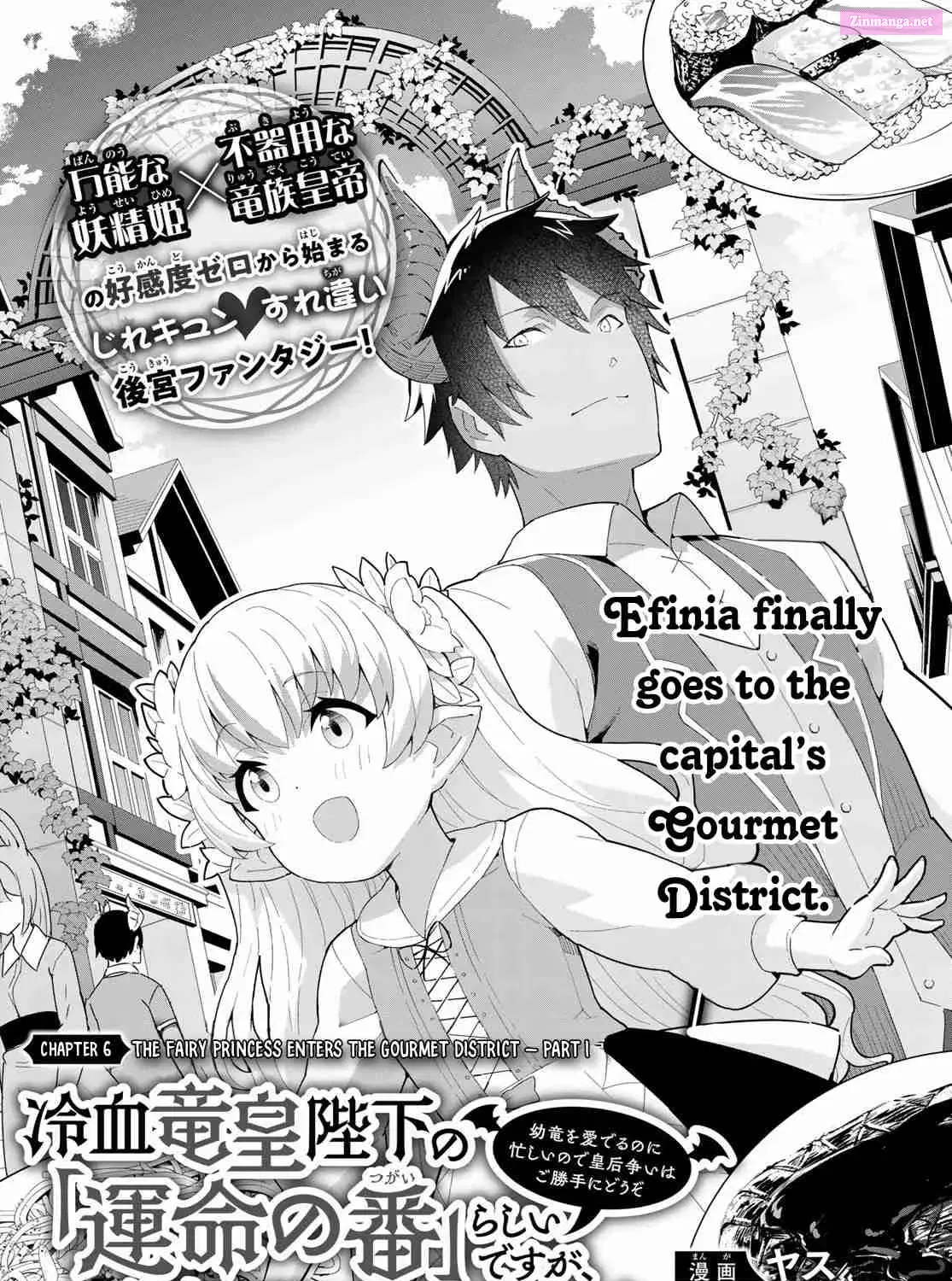 Reiketsu Ryuuou Heika no "Unmei no Tsugai" rashii Desu ga, Koukyuu ni Hikikomorou to Omoimasu Chapter 1.0 page 4 - MangaKakalot