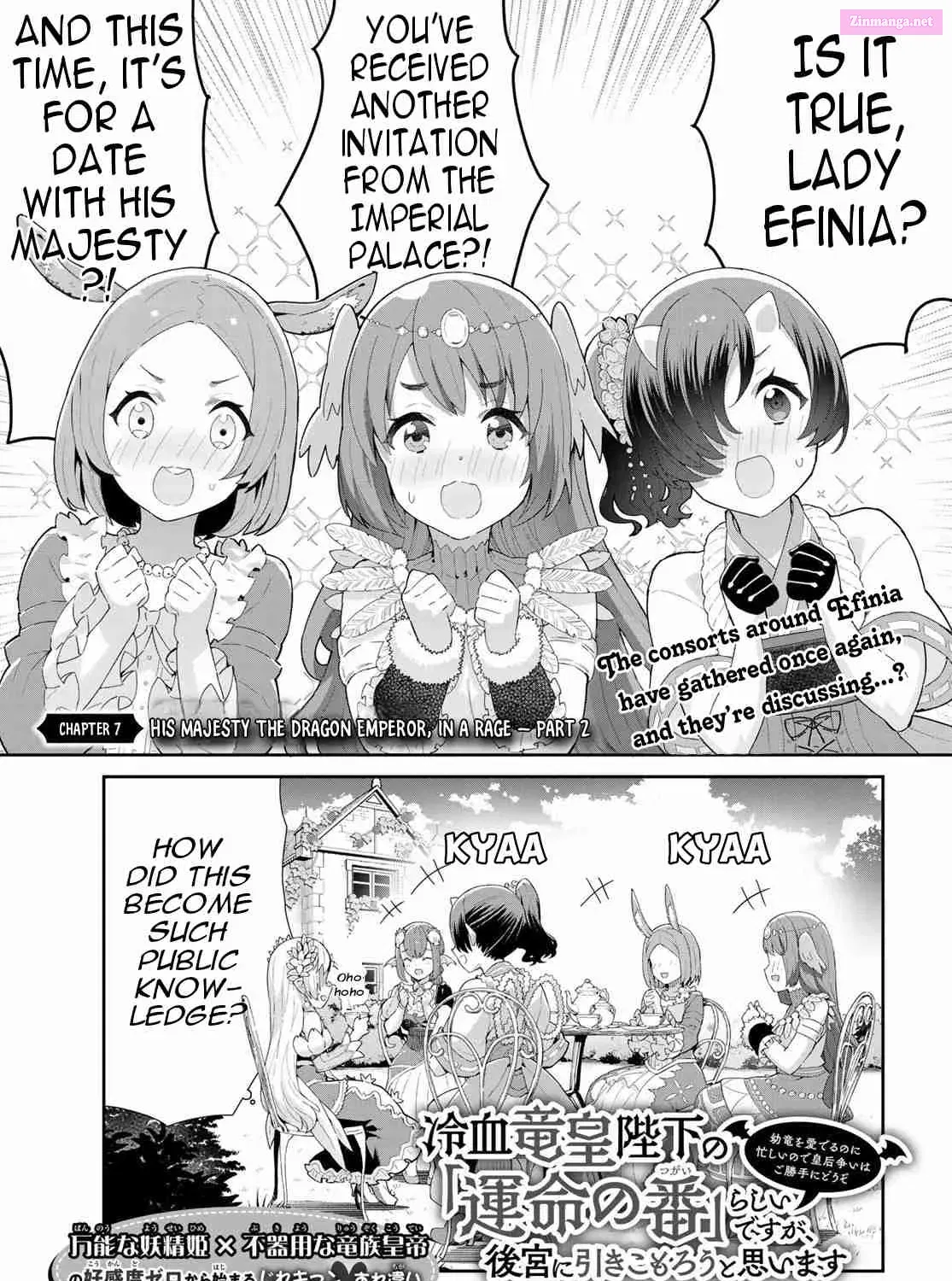 Reiketsu Ryuuou Heika no "Unmei no Tsugai" rashii Desu ga, Koukyuu ni Hikikomorou to Omoimasu Chapter 1.3 page 2 - MangaNato