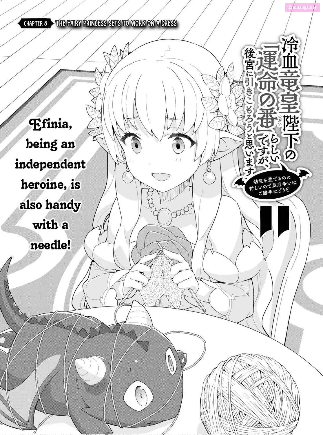 Reiketsu Ryuuou Heika no "Unmei no Tsugai" rashii Desu ga, Koukyuu ni Hikikomorou to Omoimasu Chapter 1.5 page 4 - MangaKakalot