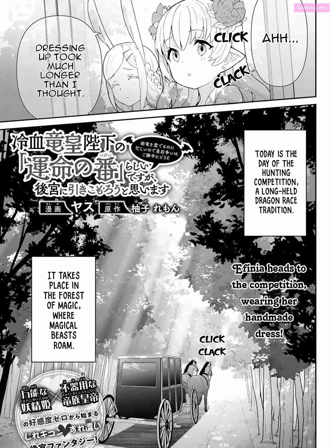 Reiketsu Ryuuou Heika no "Unmei no Tsugai" rashii Desu ga, Koukyuu ni Hikikomorou to Omoimasu Chapter 1.6 page 2 - MangaNelo