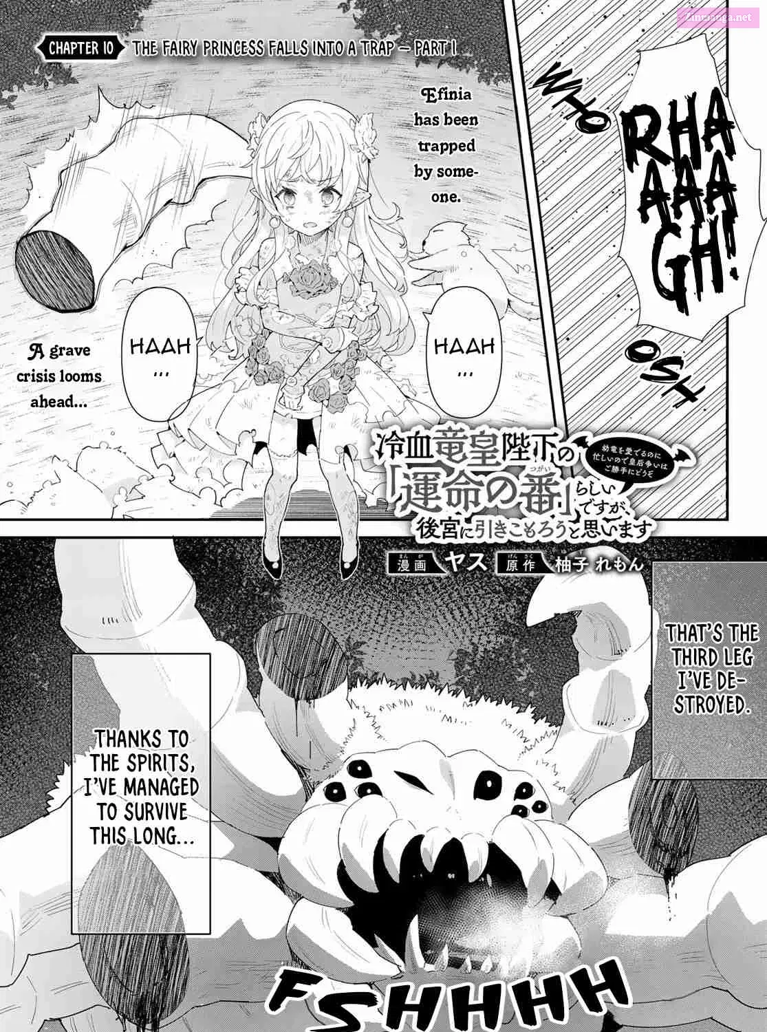 Reiketsu Ryuuou Heika no "Unmei no Tsugai" rashii Desu ga, Koukyuu ni Hikikomorou to Omoimasu Chapter 1.9 page 2 - Mangabat