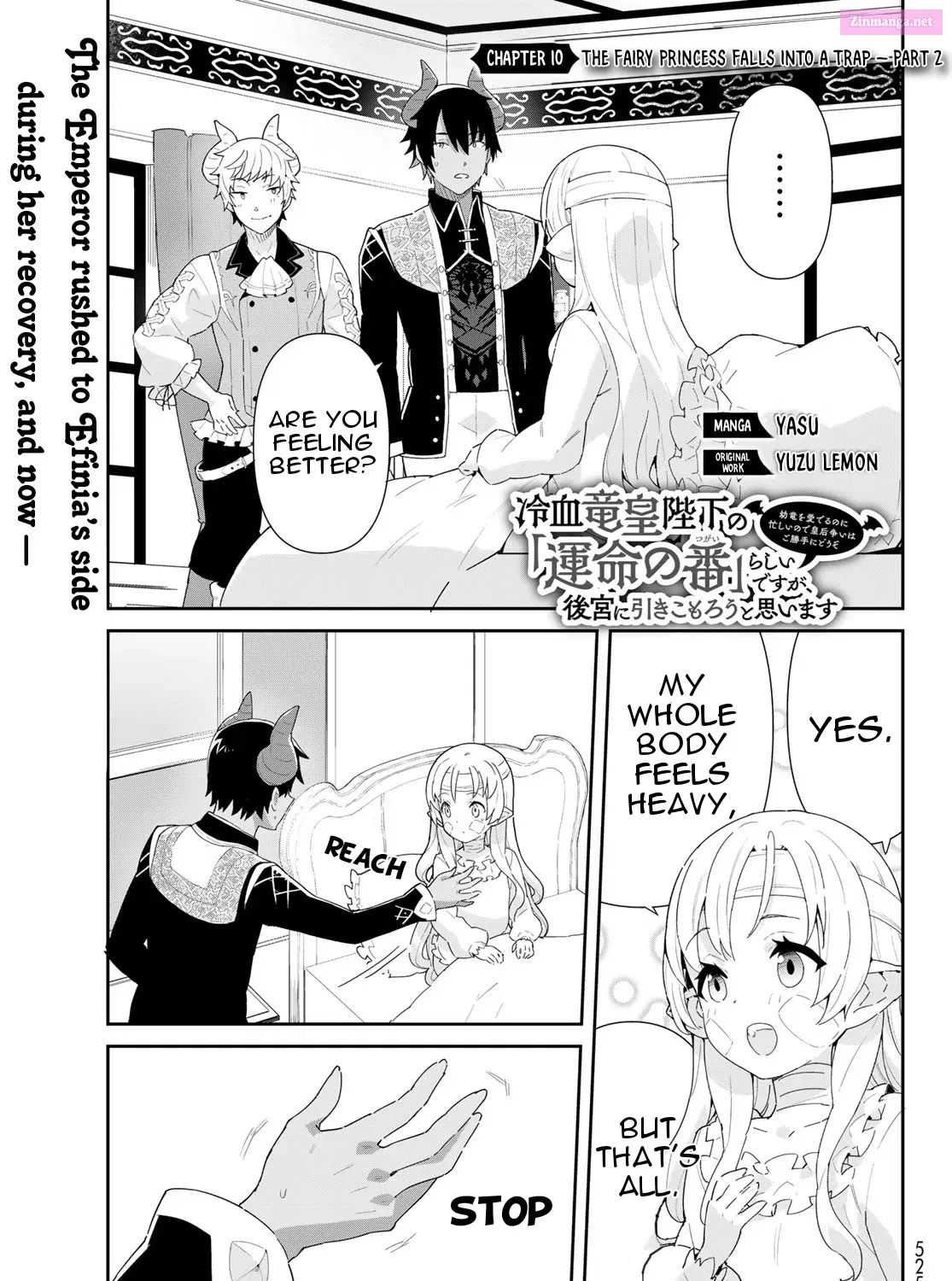 Reiketsu Ryuuou Heika no "Unmei no Tsugai" rashii Desu ga, Koukyuu ni Hikikomorou to Omoimasu Chapter 2.0 page 2 - MangaNato