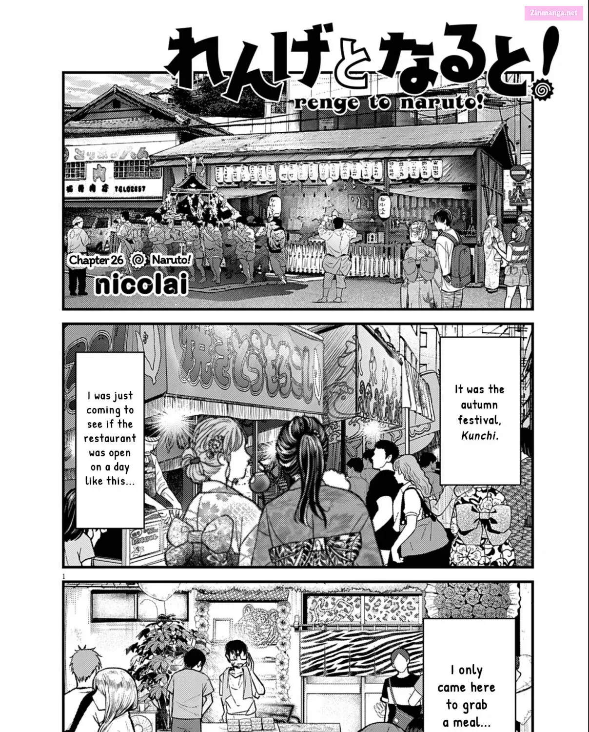 Renge To Naruto! Chapter 26 page 1 - MangaKakalot