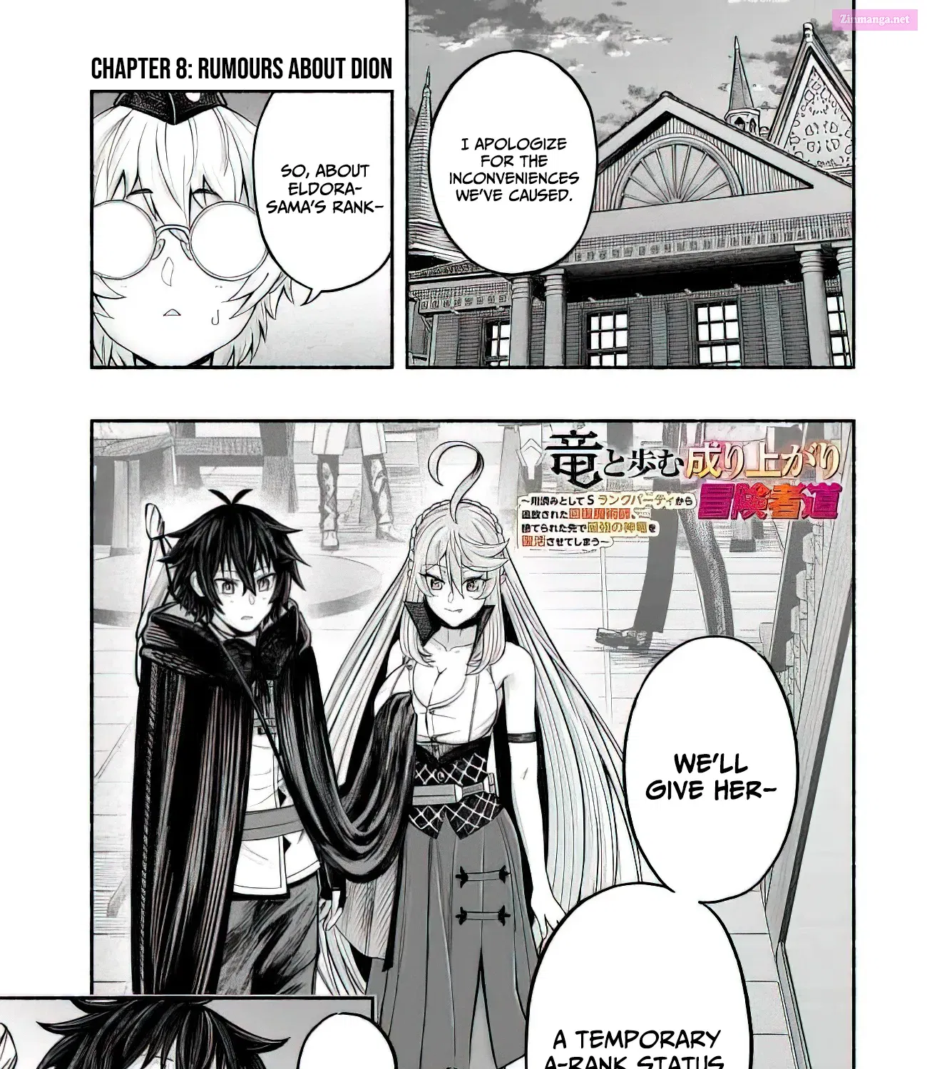 Ryuu to Ayumu Nariagari Boukensha-dou ~Youzumi toshite S-Rank Party kara Tsuihou Sareta Kaifuku Majutsushi, Suterareta Saki de Saikyou no Shinryuu o Fukkatsu Sasete Shimau~ Chapter 8 page 2 - MangaKakalot