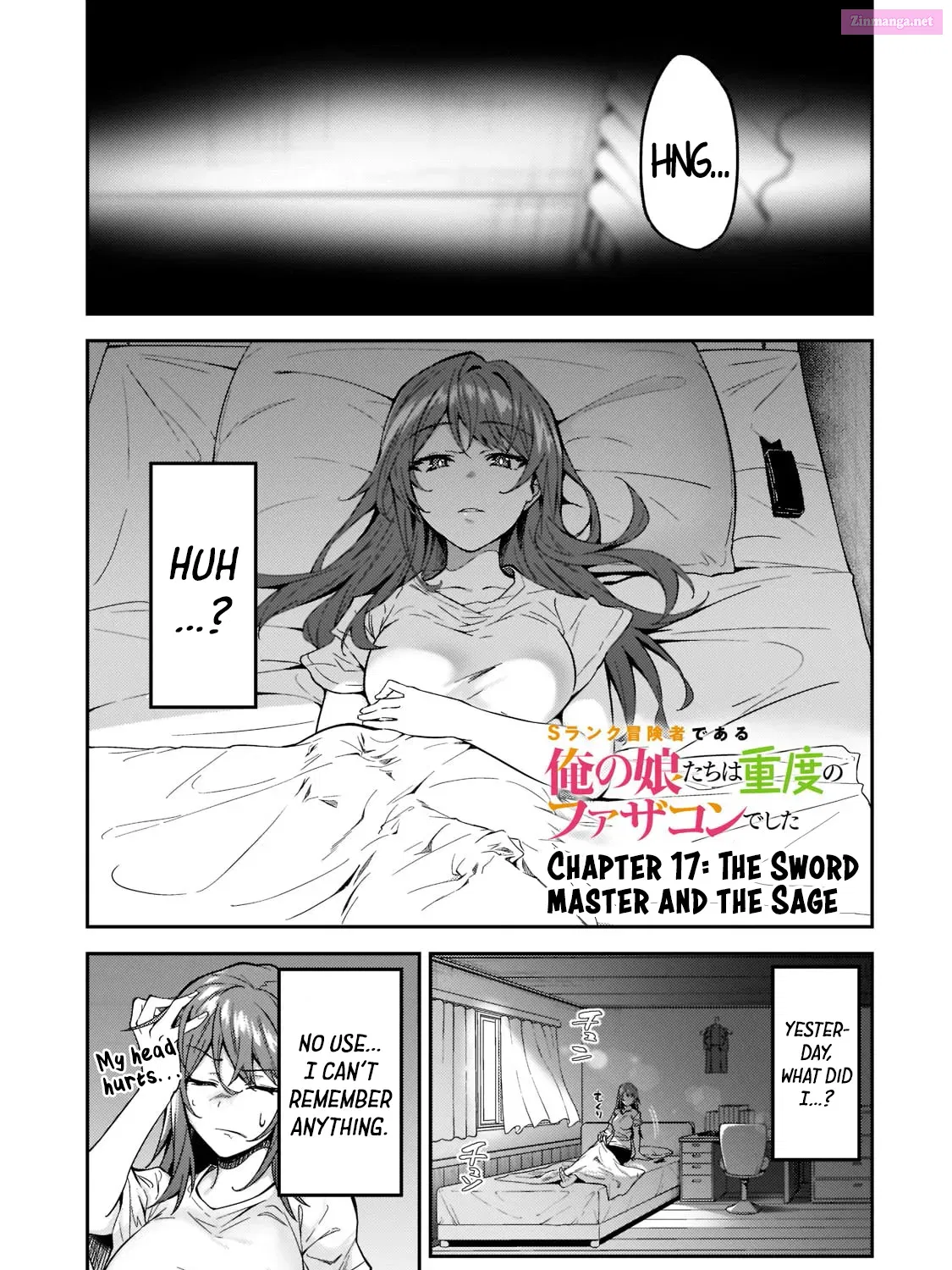 S Rank Boukensha de Aru Ore no Musume-tachi wa Juudo no Father Con de Shita Chapter 17 page 3 - MangaNato