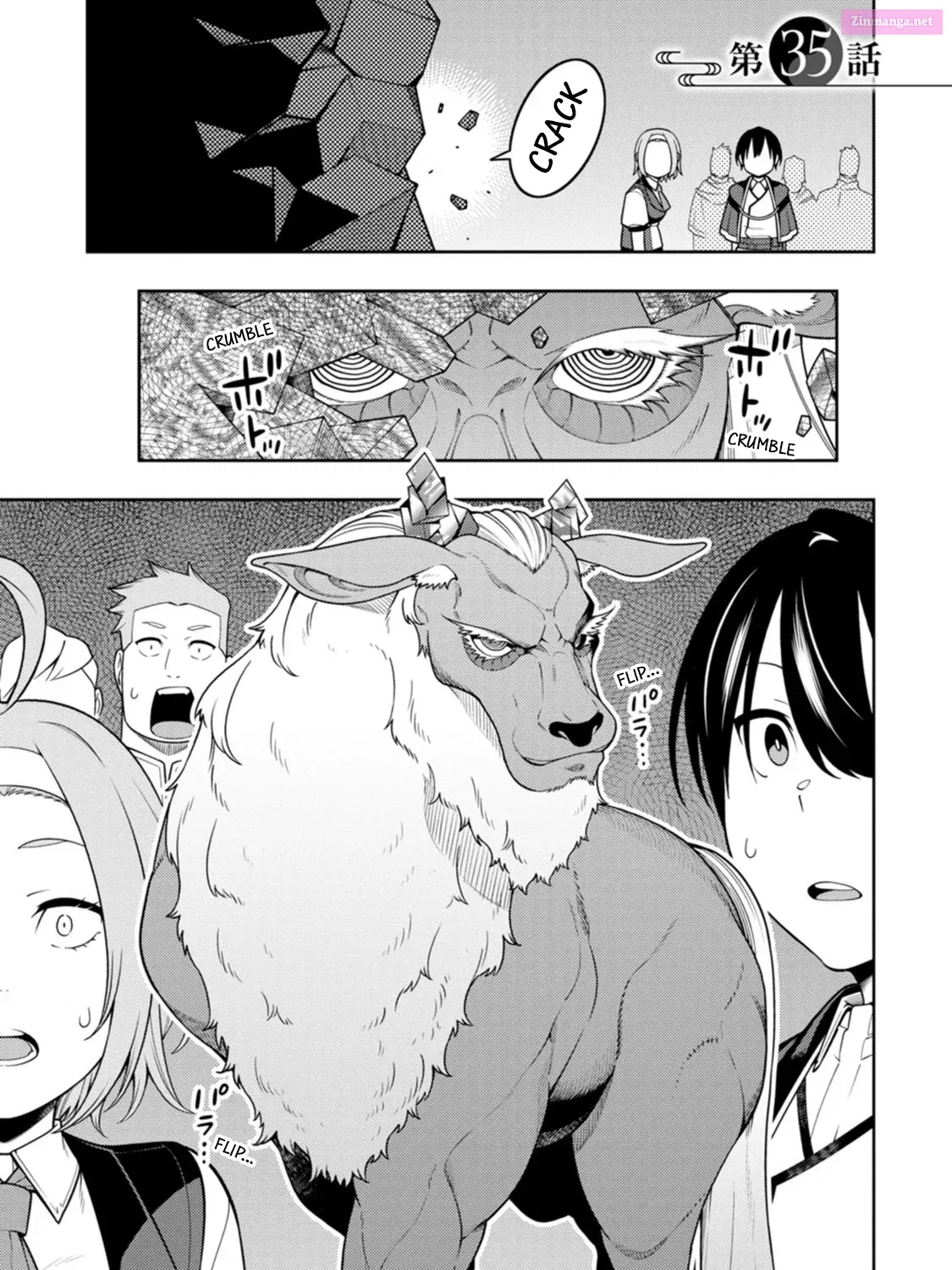 Saikyou Onmyouji no Isekai Tenseiki: Geboku no Youkaidomo ni Kurabete Monster ga Yowai Sugirundaga Chapter 35 page 3 - MangaKakalot