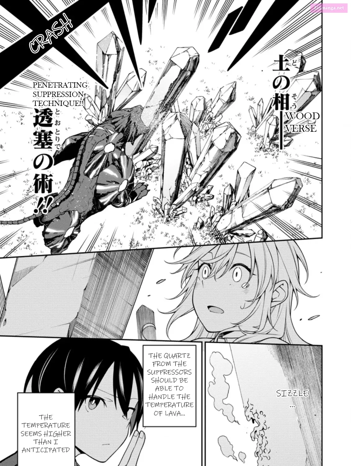 Saikyou Onmyouji no Isekai Tenseiki ~Geboku no Youkaidomo ni Kurabete Monster ga Yowaisugirundaga~ Chapter 16.2 page 7 - MangaKakalot