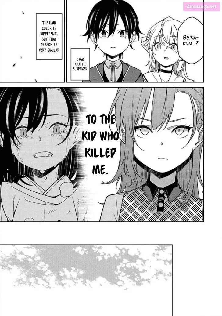 Saikyou Onmyouji no Isekai Tenseiki ~Geboku no Youkaidomo ni Kurabete Monster ga Yowaisugirundaga~ Chapter 2 page 22 - MangaNelo