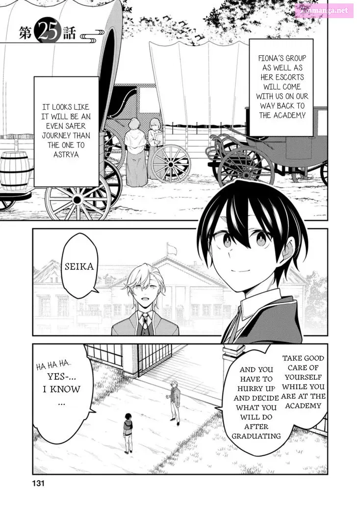 Saikyou Onmyouji no Isekai Tenseiki ~Geboku no Youkaidomo ni Kurabete Monster ga Yowaisugirundaga~ Chapter 25.1 page 1 - Mangabat