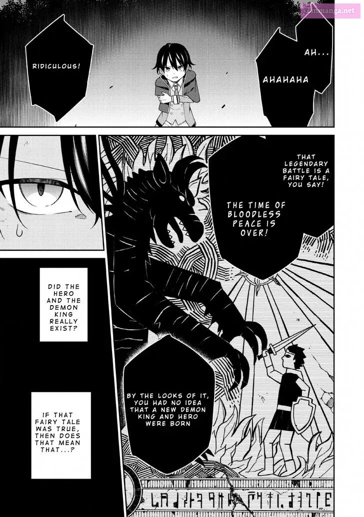 Saikyou Onmyouji no Isekai Tenseiki ~Geboku no Youkaidomo ni Kurabete Monster ga Yowaisugirundaga~ Chapter 3 page 23 - Mangabat