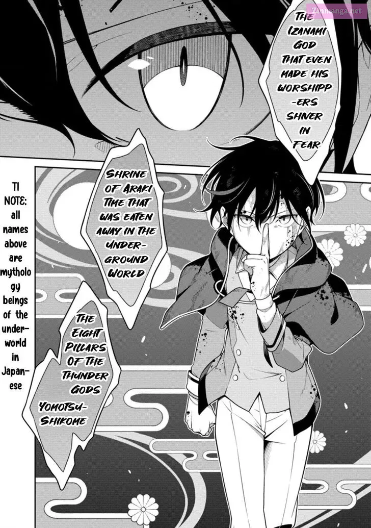 Saikyou Onmyouji no Isekai Tenseiki ~Geboku no Youkaidomo ni Kurabete Monster ga Yowaisugirundaga~ Chapter 8 page 18 - MangaNelo