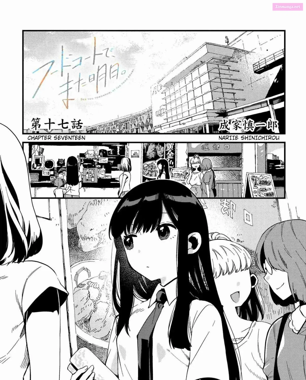 See You Tomorrow at the Food Court Chapter 17 page 1 - MangaKakalot