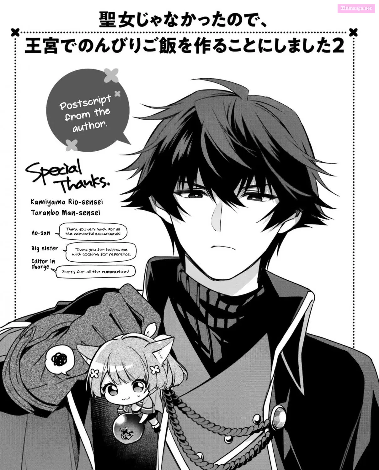 Seijo ja nakatta no de, Oukyuu de nonbiri Gohan wo Tsukuru koto ni shimashita Chapter 10 page 49 - MangaKakalot