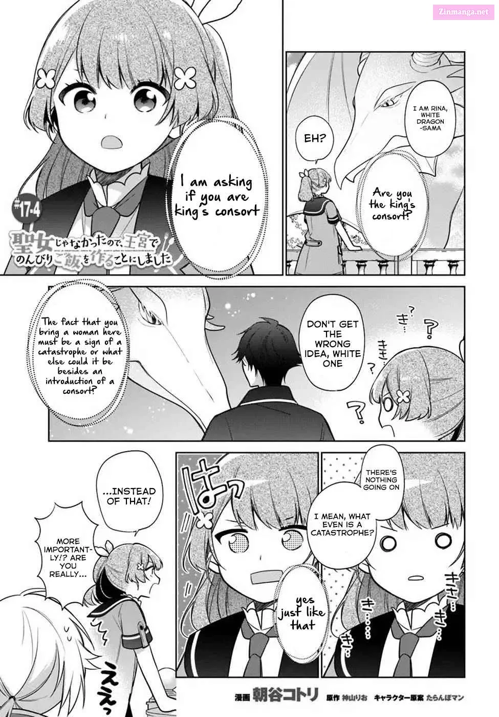 Seijo ja nakatta no de, Oukyuu de nonbiri Gohan wo Tsukuru koto ni shimashita Chapter 17.3 page 7 - MangaKakalot