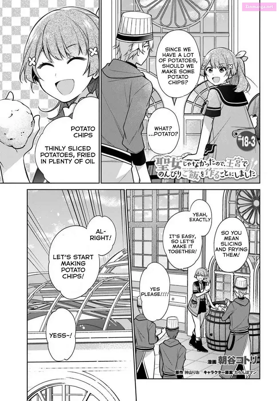 Seijo ja nakatta no de, Oukyuu de nonbiri Gohan wo Tsukuru koto ni shimashita Chapter 18.2 page 11 - MangaKakalot