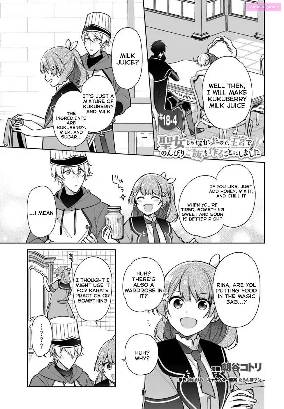 Seijo ja nakatta no de, Oukyuu de nonbiri Gohan wo Tsukuru koto ni shimashita Chapter 18.2 page 17 - MangaKakalot