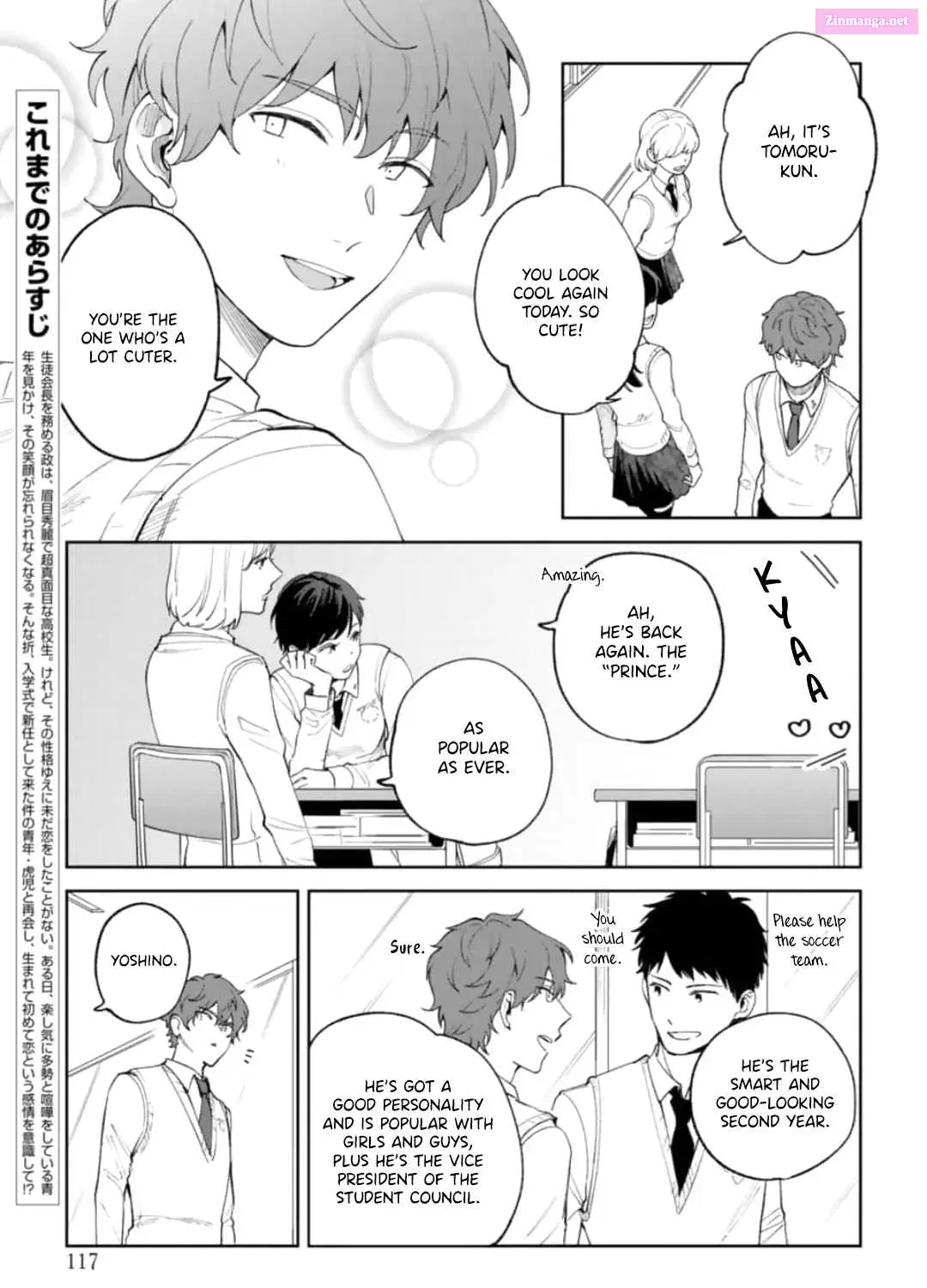 Seitokaichou wa Koi ga Shitai Chapter 2 page 7 - Mangabat