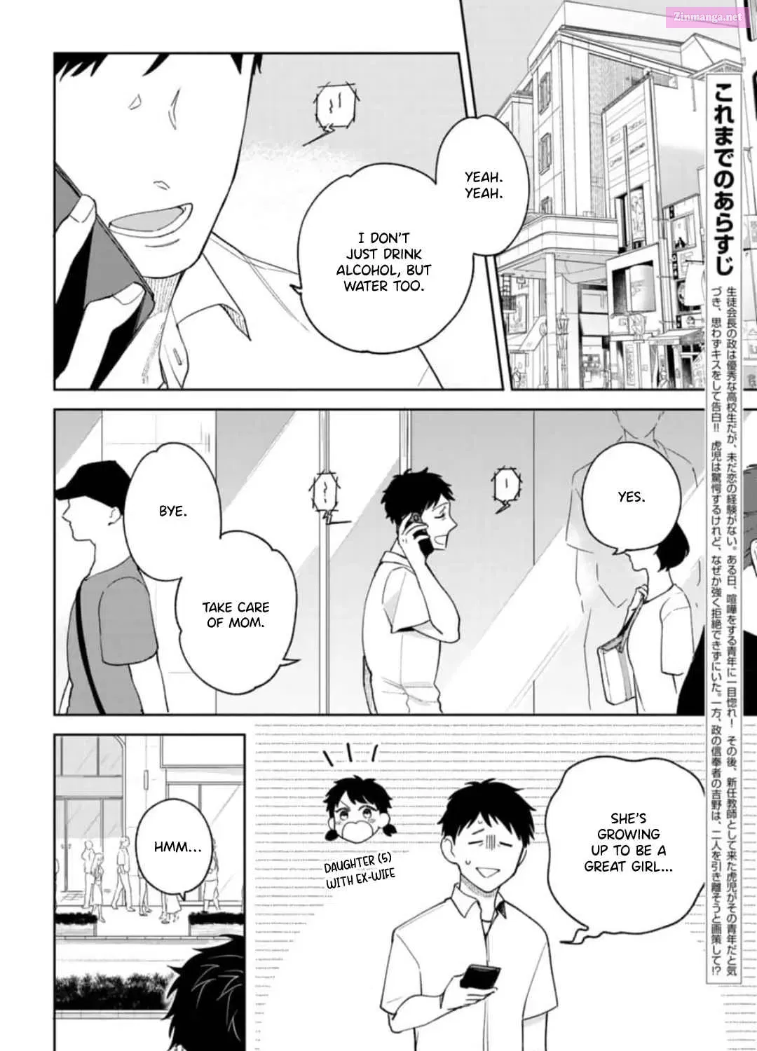 Seitokaichou wa Koi ga Shitai Chapter 4 page 5 - MangaNato