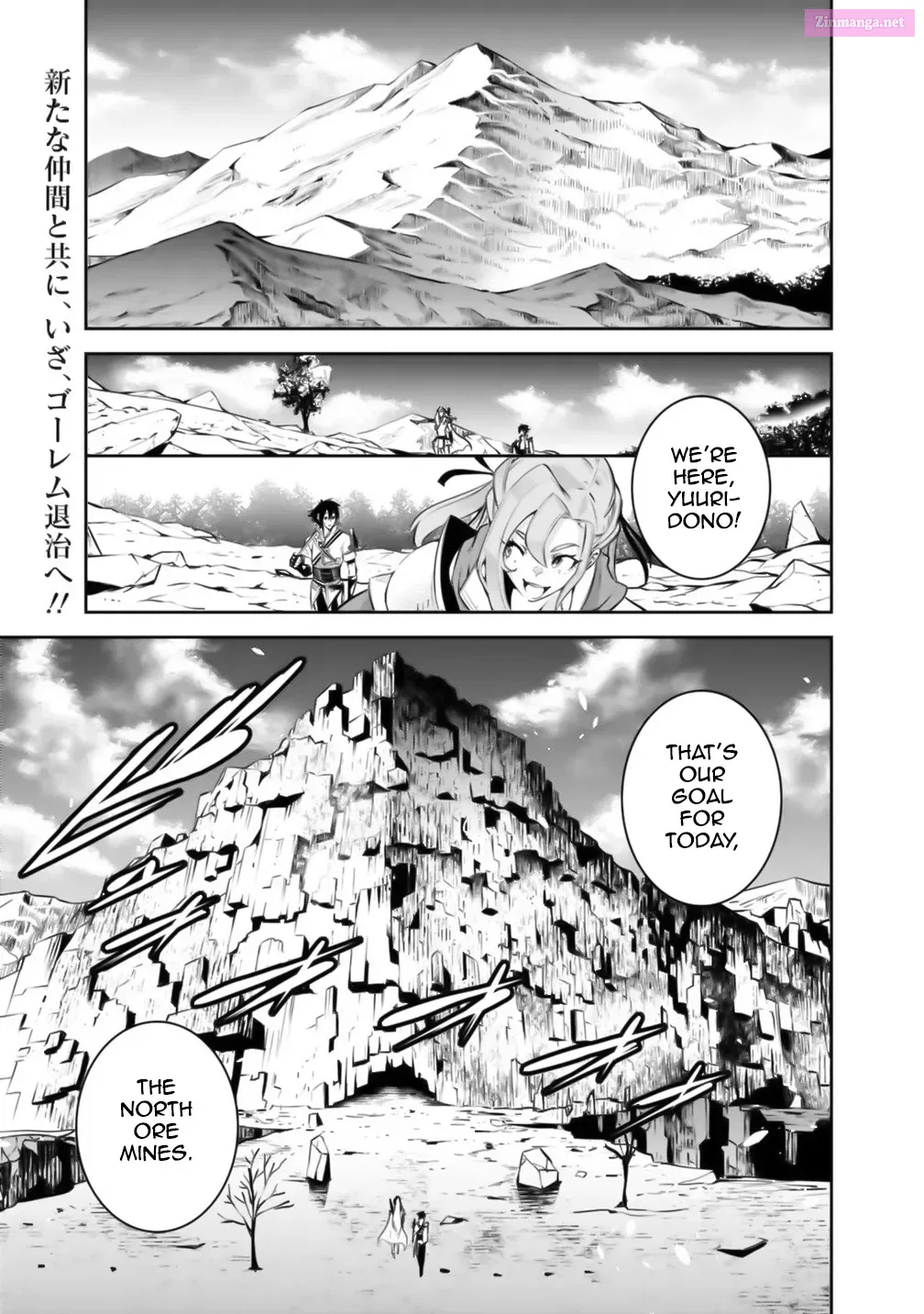 Shijou Saikyou no Mahou Kenshi, F Rank Boukensha ni Tensei Suru ~ Kensei to Matei, 2 Tsu no Zense o motta Otoko no Eiyuutan Chapter 17 page 2 - MangaNelo