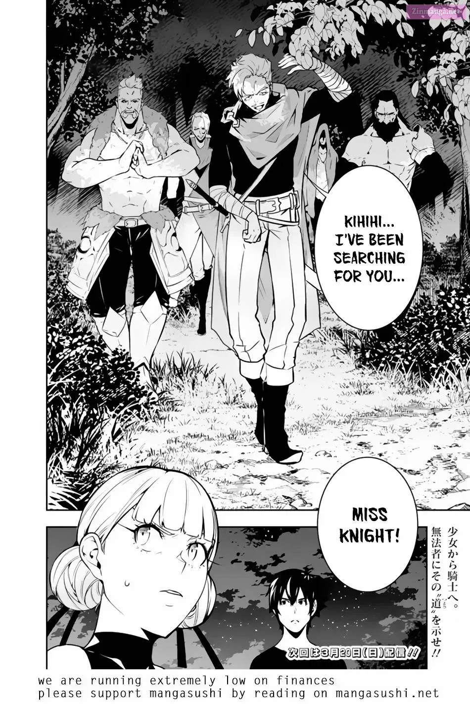 Shijou Saikyou no Mahou Kenshi, F Rank Boukensha ni Tensei Suru ~ Kensei to Matei, 2 Tsu no Zense o motta Otoko no Eiyuutan Chapter 62 page 16 - MangaKakalot