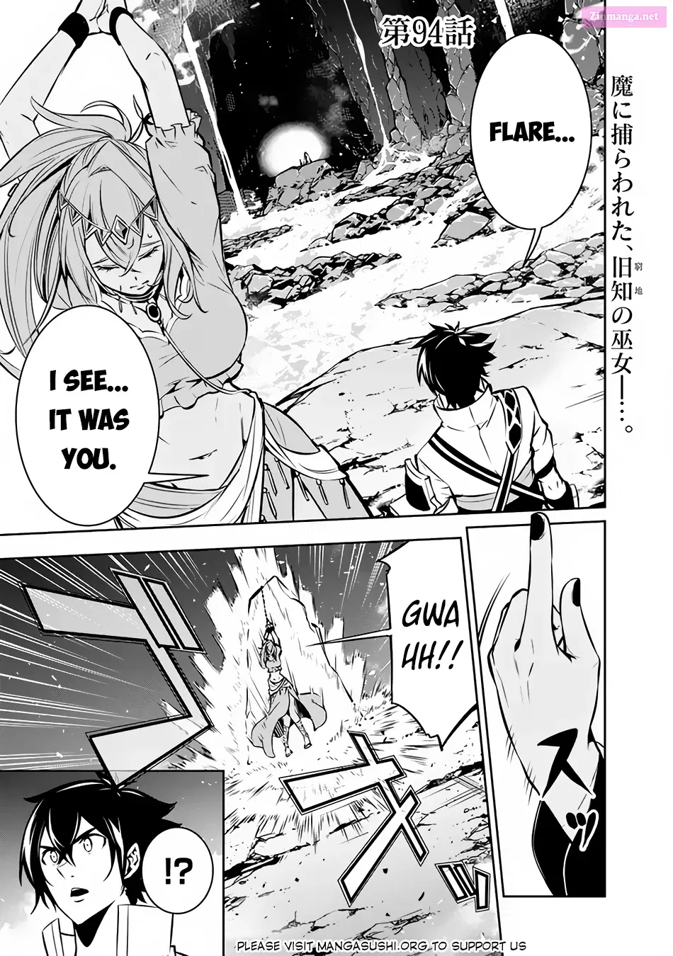 Shijou Saikyou no Mahou Kenshi, F Rank Boukensha ni Tensei Suru ~ Kensei to Matei, 2 Tsu no Zense o motta Otoko no Eiyuutan Chapter 94 page 3 - MangaKakalot