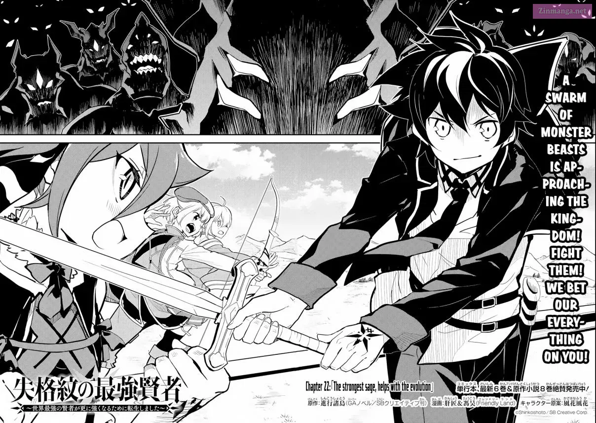 Shikkaku Mon no Saikyou Kenja - Sekai Saikyou no Kenja ga Sara ni Tsuyoku naru Tame ni Tensei Shimashita Chapter 22 page 3 - MangaKakalot