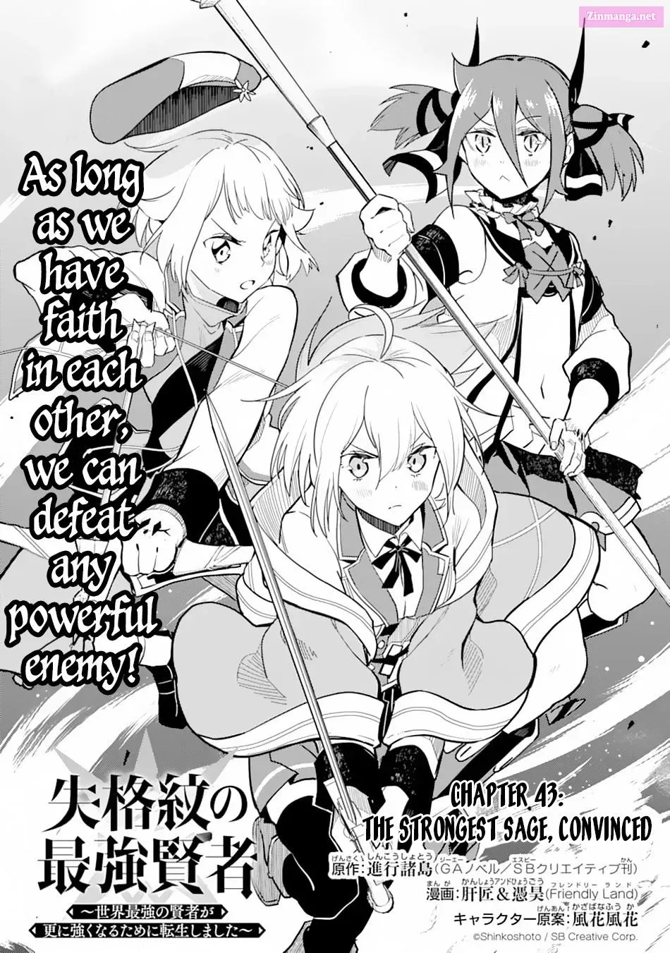 Shikkaku Mon no Saikyou Kenja - Sekai Saikyou no Kenja ga Sara ni Tsuyoku naru Tame ni Tensei Shimashita Chapter 43 page 2 - MangaKakalot